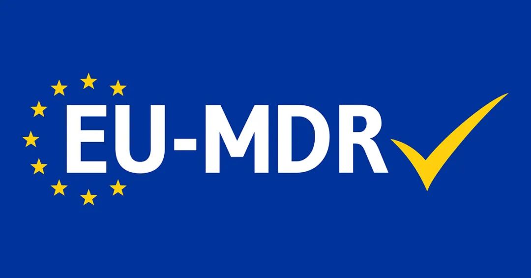 Basic UDI如何申报欧盟EUDAMED数据库