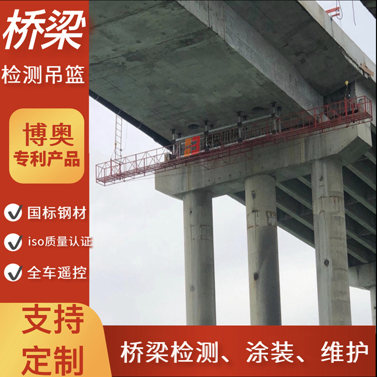 高强度钢材制作 固定式桥梁检测车类型