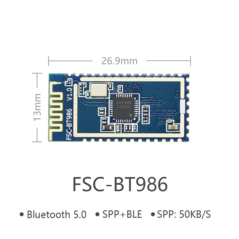 飞易通蓝牙数传模块5.0双模高速方案FSC-BT986