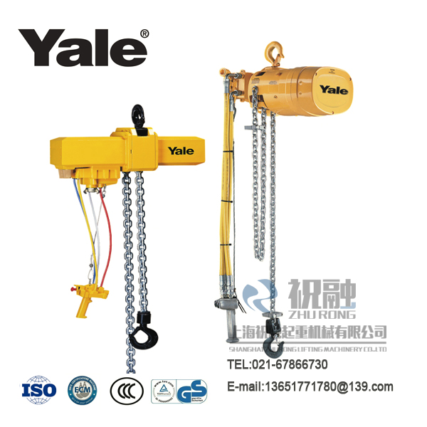 耶鲁Yale气动葫芦YAL型环链气动葫芦上海销售