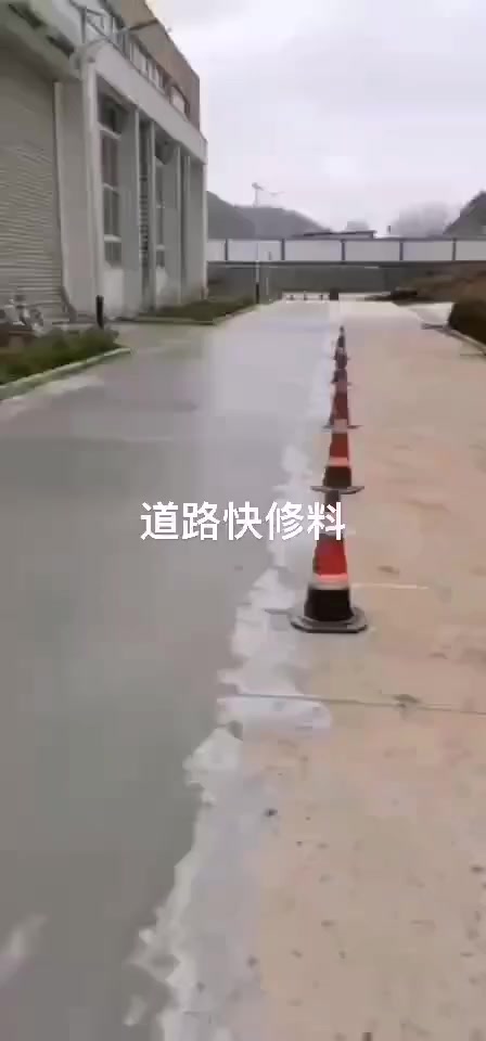 漳州灌浆料公司