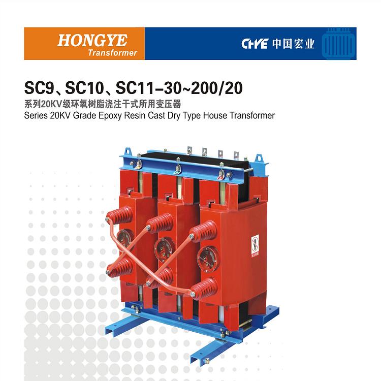 供应SC10-80/35-0.4干式配电变压器