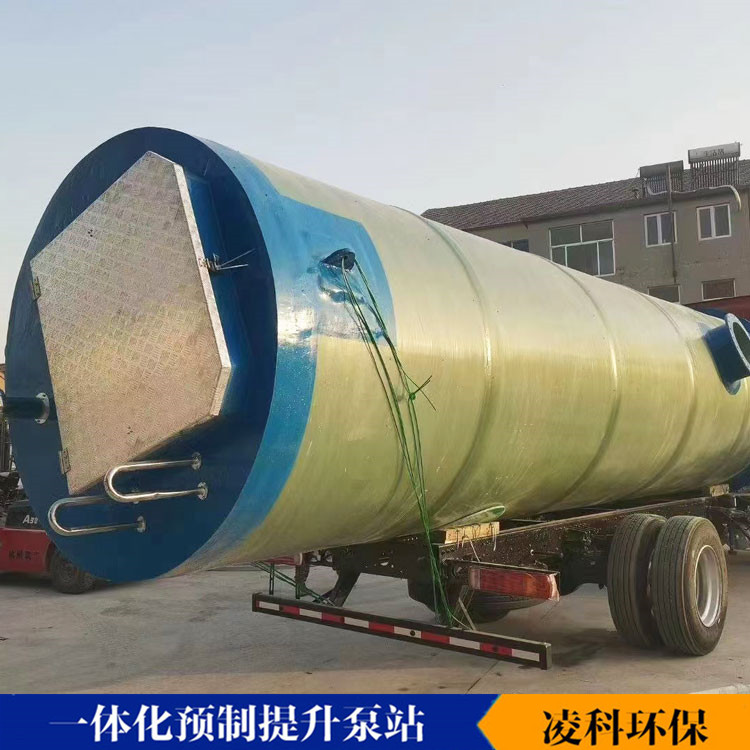 一体化雨水收集泵站 南昌玻璃钢一体化预制泵站 定制生产