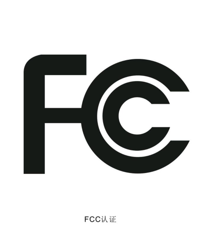 FCC ID 申请详细流程优耐检测