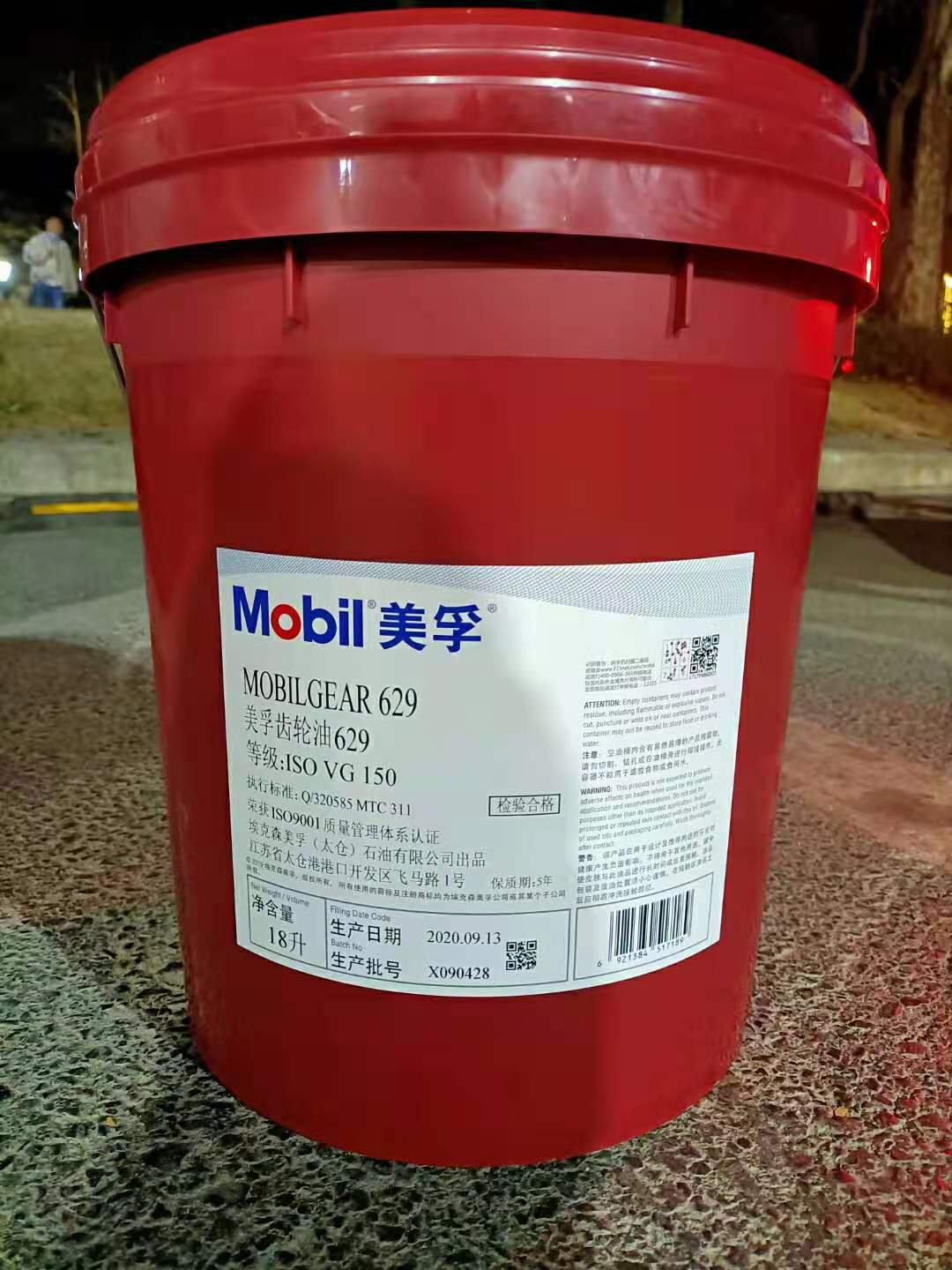 石家庄Mobilfluid 424_美孚液压传动油供货商 美孚液压油 一级代理商