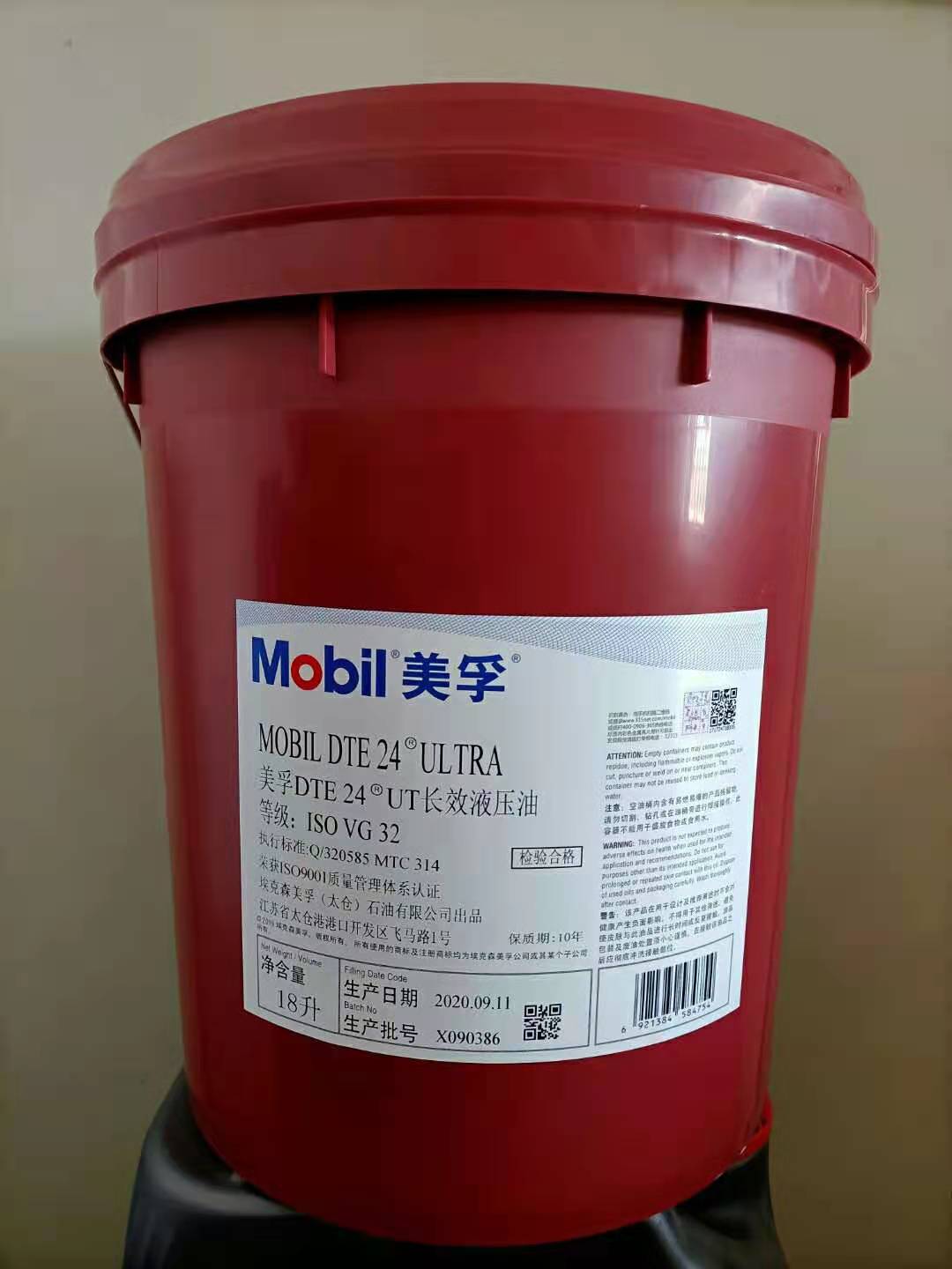 南京Mobilfluid 424_美孚液压传动油 美孚液压油