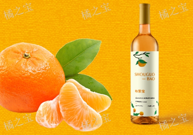 广西家喻户晓柑橘果酒品质** 欢迎来电 柳州市橘之宝保健食品科技供应