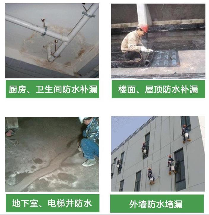 徐州家庭水管漏水检测机构