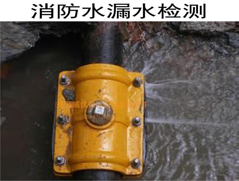 舟山工厂管道漏水检测电话