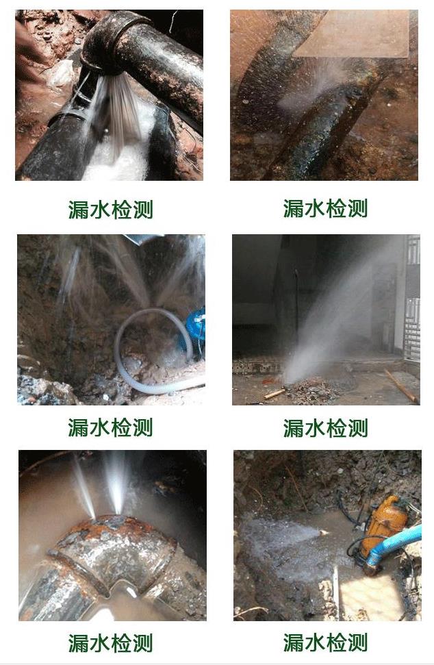湘潭自来水管消防管暗管漏水检测 家庭查漏水 精准定位