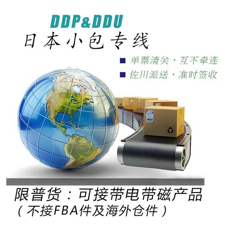 德陽UPS國際快遞公司 國際快遞熱線
