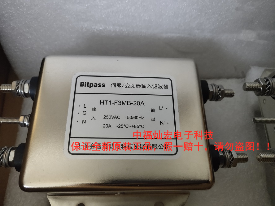 Bitpass伺服变频器滤波器HT1-K3NT-30A