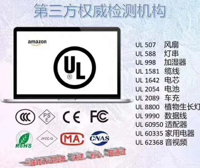上海|折叠扇CE认证公司