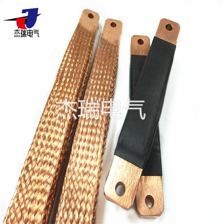 杰瑞定制熔压式铜编织带软连接 一体化铜绞线软连接 铜导电带.