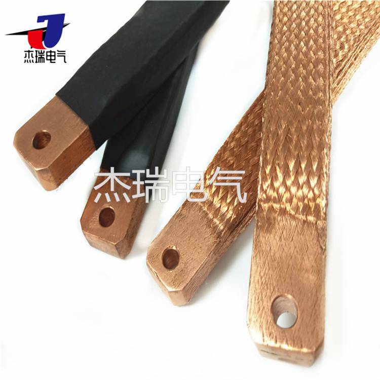 杰瑞定制一体化铜线软连接 铜导电带 叠层熔压铜编织带软连接