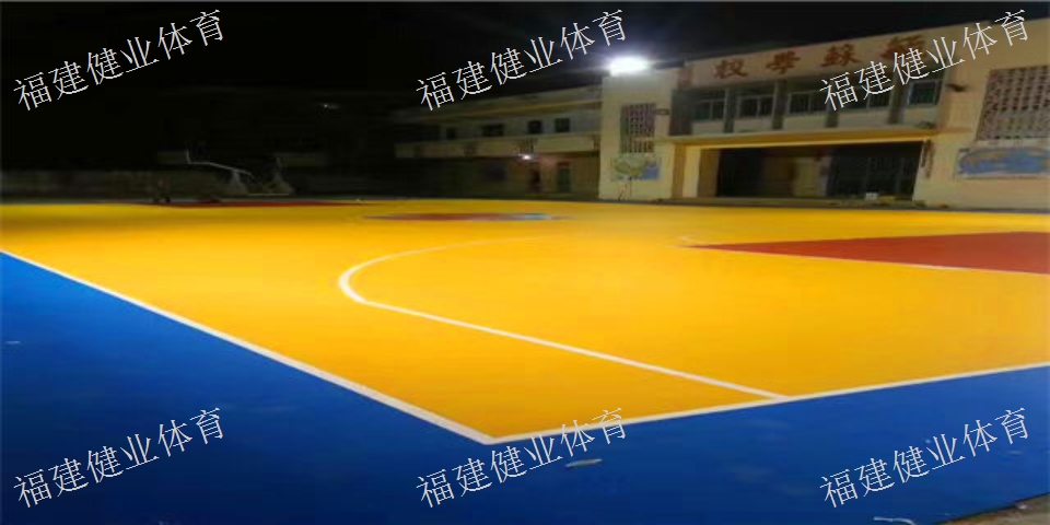 台江水性篮球场 塑胶运动场 福建健业体育设施工程供应