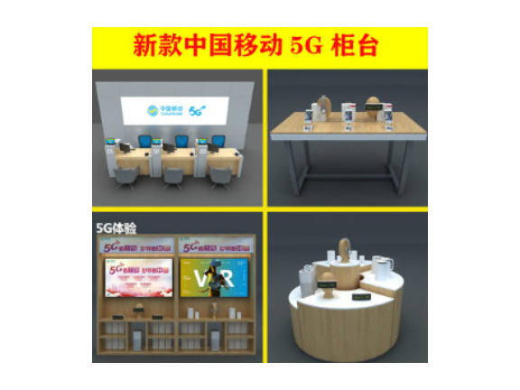 惠州科技展柜厂家推荐 客户至上 中山市欧一文展示用品供应