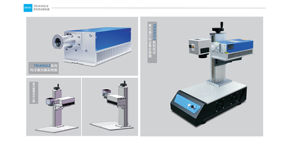 广州微孔加工激光打标机有哪些 欢迎咨询 深圳市格镭激光科技供应