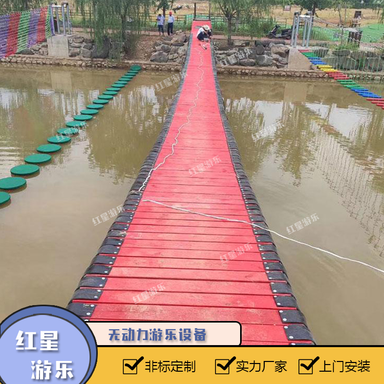 无动力网红桥设备 摇摆桥 夏季水上趣味桥 红星游乐设备