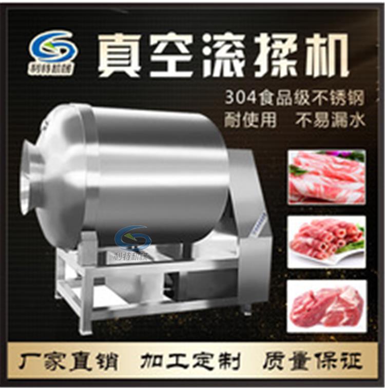 肉类嫩化机 大型腌制机代理 自动出料