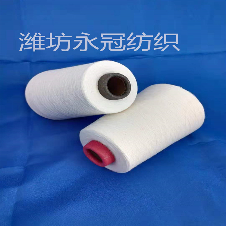 大化涤棉纱TC65/35- 26S配比环锭纺涤棉混纺纱26S