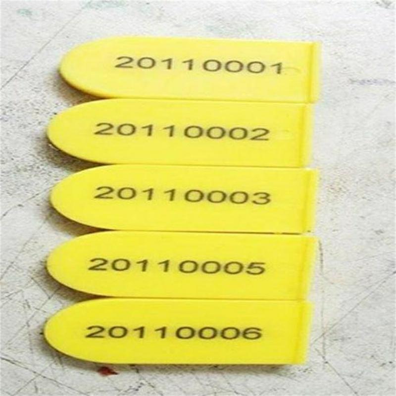 PVC卡片喷码 二维码激光喷码刻印生产日期、编号字迹清晰 —激光喷码加工