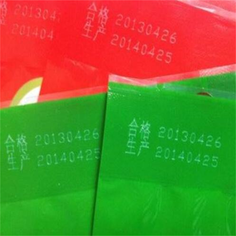 PVC卡片喷码 紫外激光喷码刻印生产日期、编号耐磨不掉 —激光喷码加工