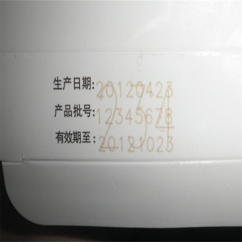 PVC卡片喷码 白酒瓶激光喷码激光刻字刻印生产日期、编号字迹清晰