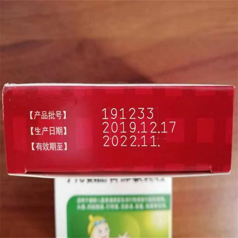 食品日期喷码 CO2激光喷码刻印生产日期、编号字迹清晰