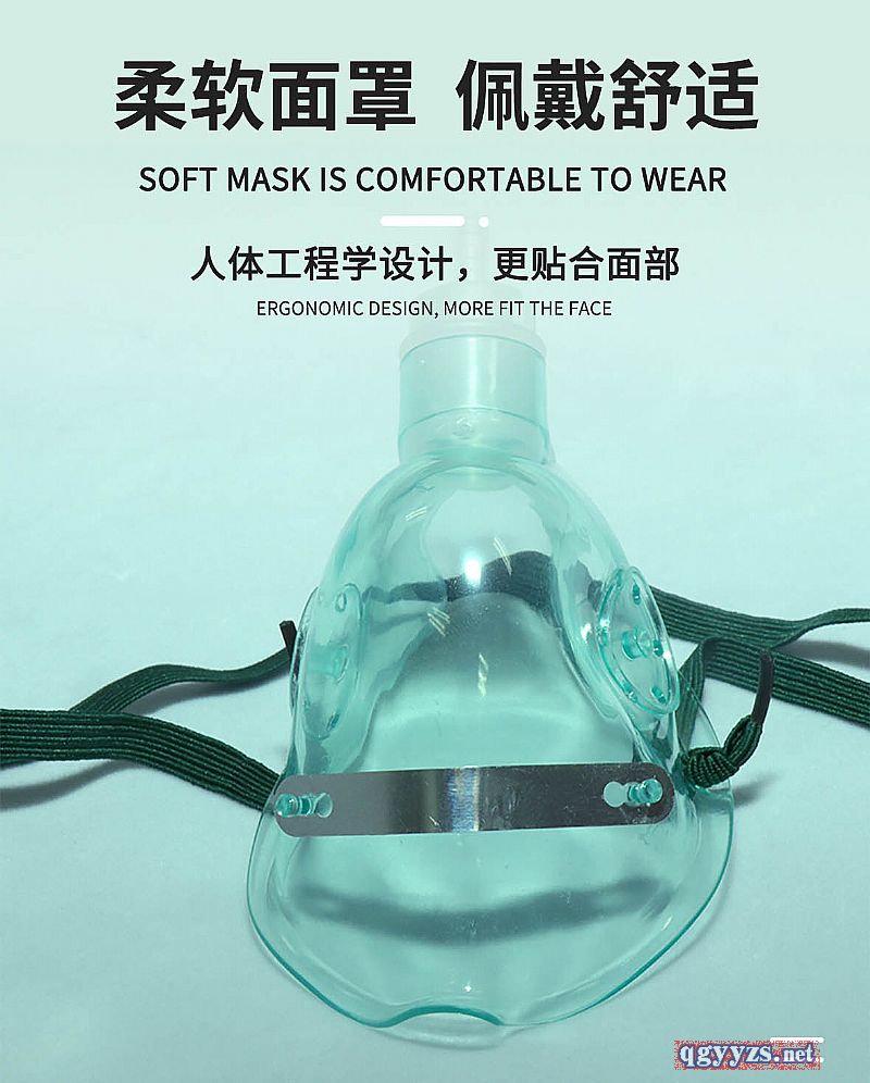 一次性使用吸氧面罩厂家 吸氧面罩批发价格 医院专用