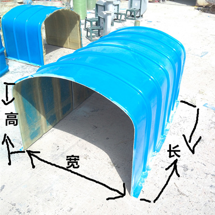 煤矿输送机玻璃钢防雨罩-来图定制-沈阳玻璃钢皮带输送机防尘罩生产厂家