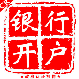工商注册 北京密云区注册公司条件