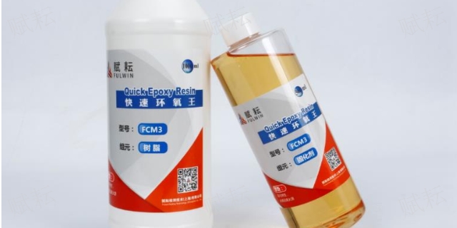 上海古莎镶嵌树脂用途 客户至上 赋耘检测供应