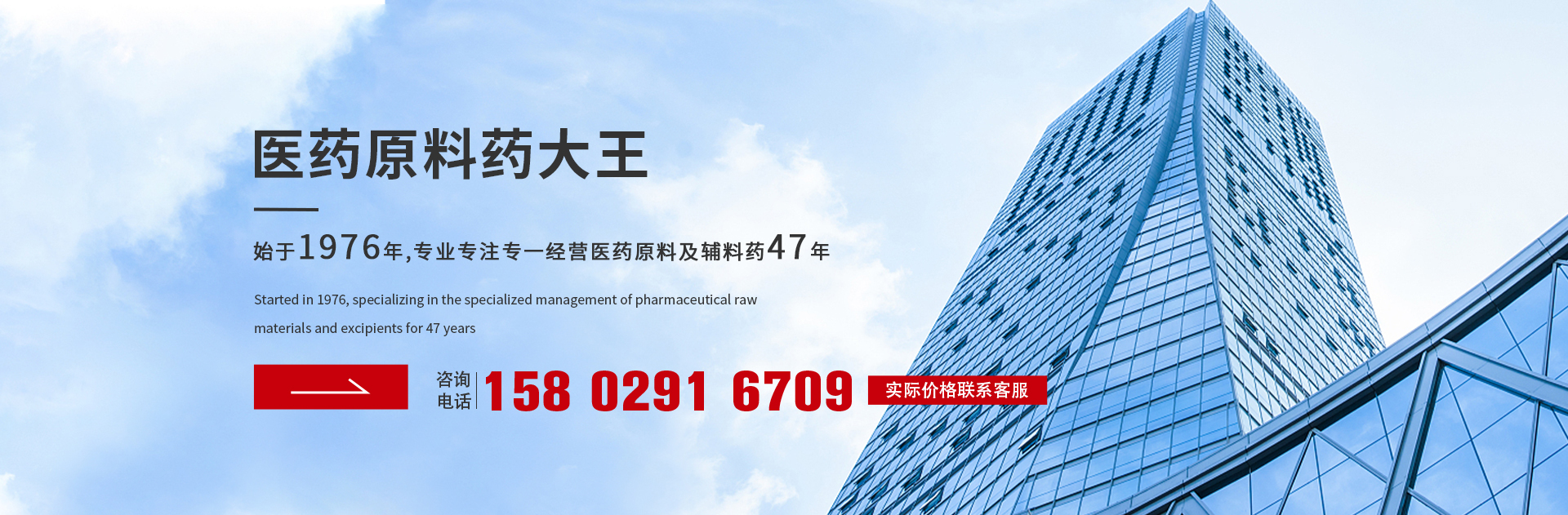 醫(yī)用輔料醋酸鈉藥品級(jí)醋酸鈉藥典標(biāo)準(zhǔn)PH值調(diào)節(jié)劑