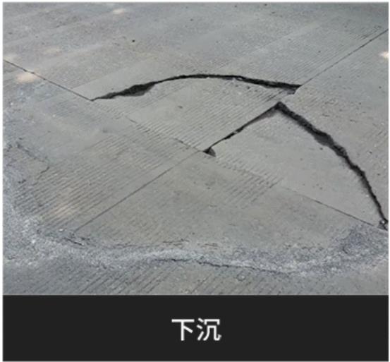 速砼 重庆路面修补道修一型规格