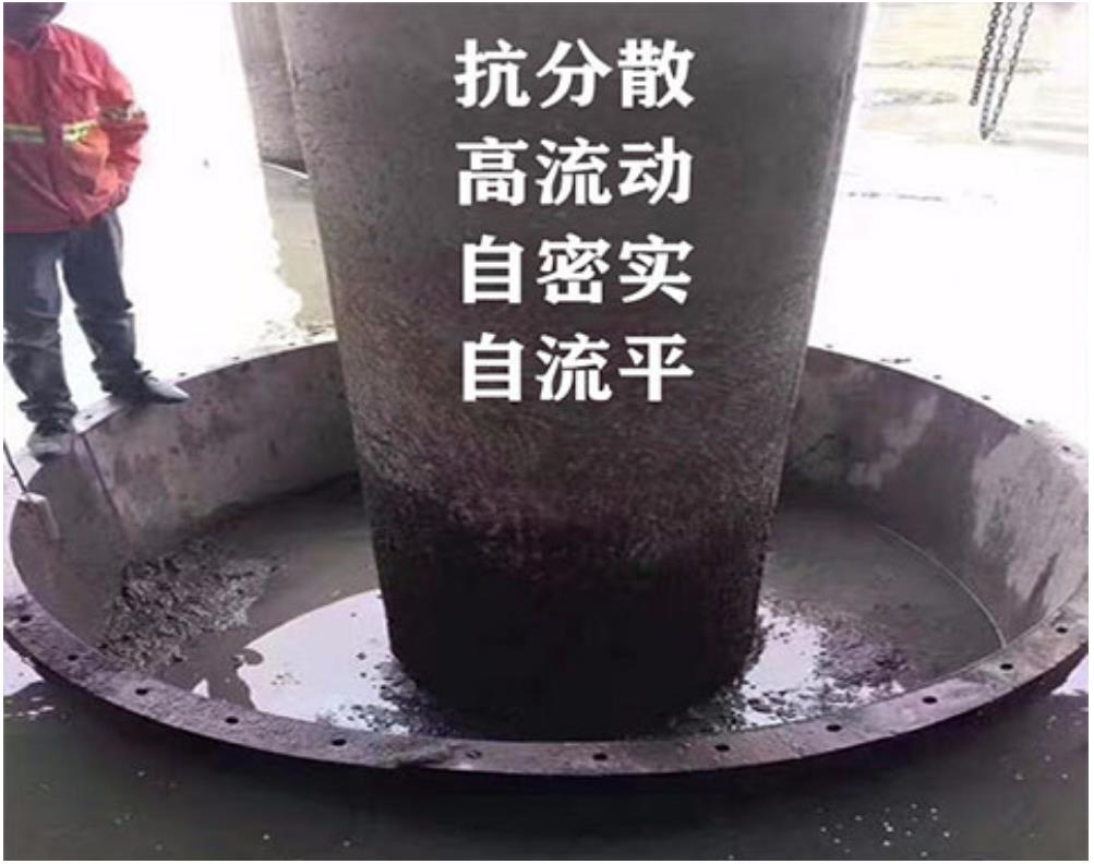 重庆cgm水下抗分散灌浆料