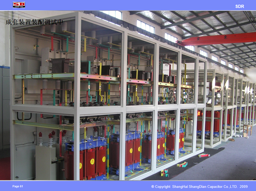 上海上电集团 高压并联电容器自动补偿装置