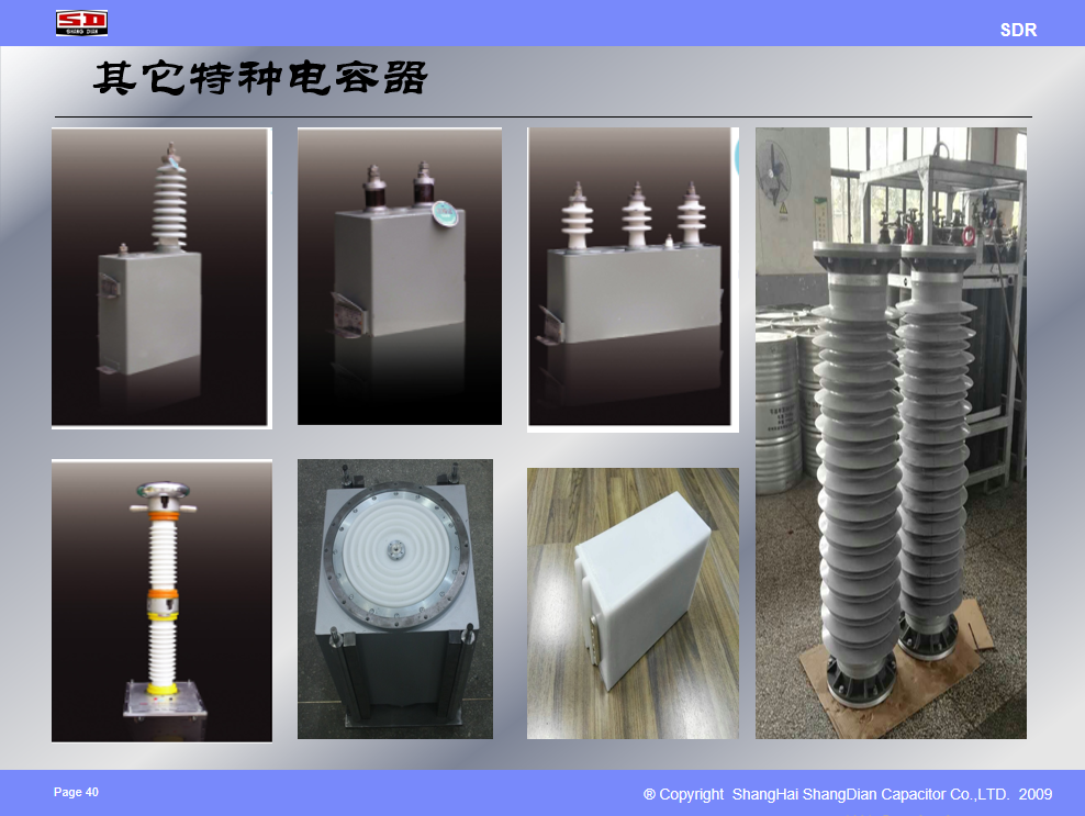上海上电电容器 BAM 11-500-1W AAM 7.2-300-1W FFM 10.5-