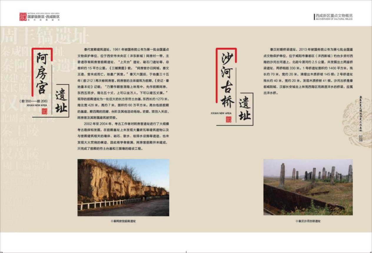 榆林，延安，安康，商洛，宝鸡，汉中，西安咸阳陕西旅游门票印刷