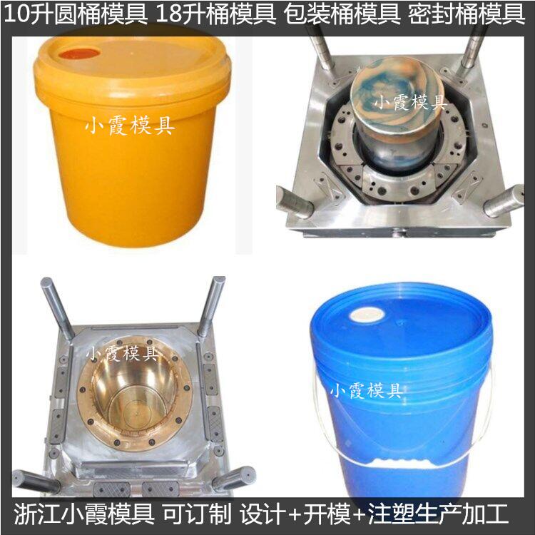 注塑润滑油桶模具	润滑油桶塑胶模具	塑料润滑油桶模具	润滑油桶塑料模具	润滑油桶注塑模具