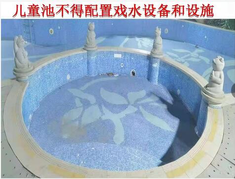 南京泳池高危证检测中心