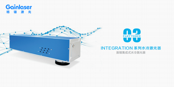广州激光打标机怎么样 欢迎咨询 深圳市格镭激光科技供应