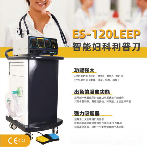 ES-120LEEP妇科利普刀高频电刀