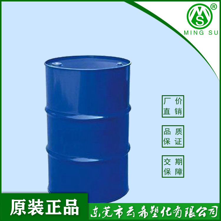 PVC 内润滑剂 G-16 pvc稳定剂 厂家