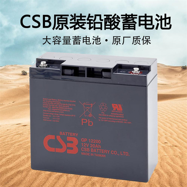 广东珠海12V120AH太达蓄电池免维护蓄电池免维护蓄电池