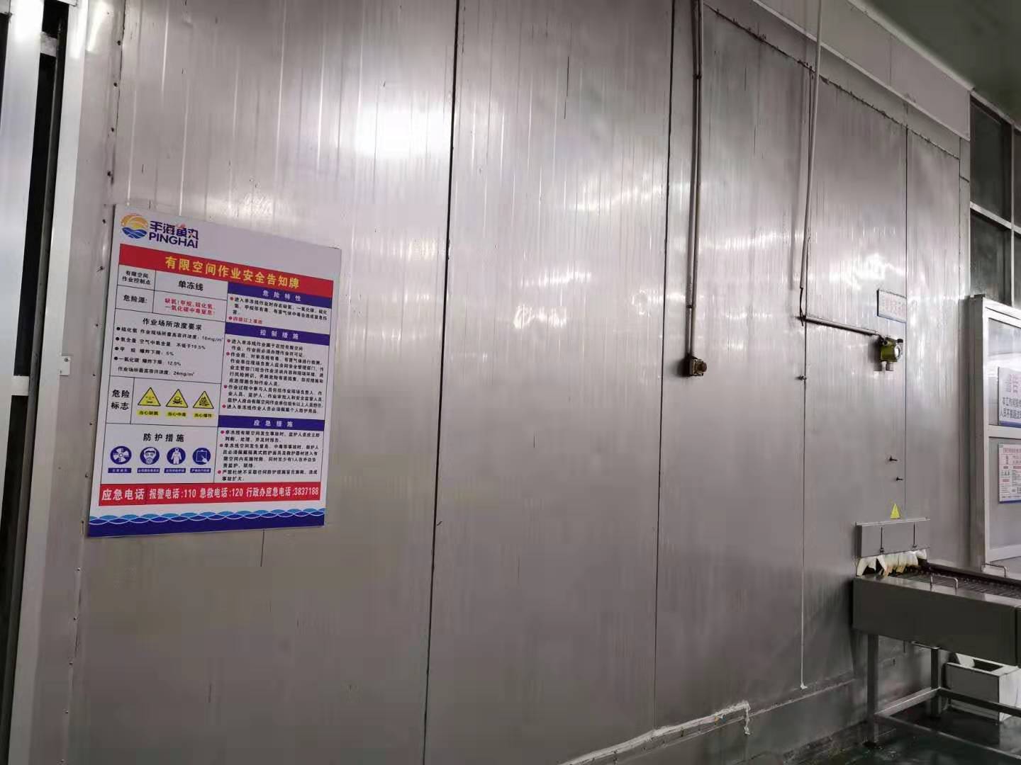 二手平网式隧道速冻装置 速冻机 使用寿命长