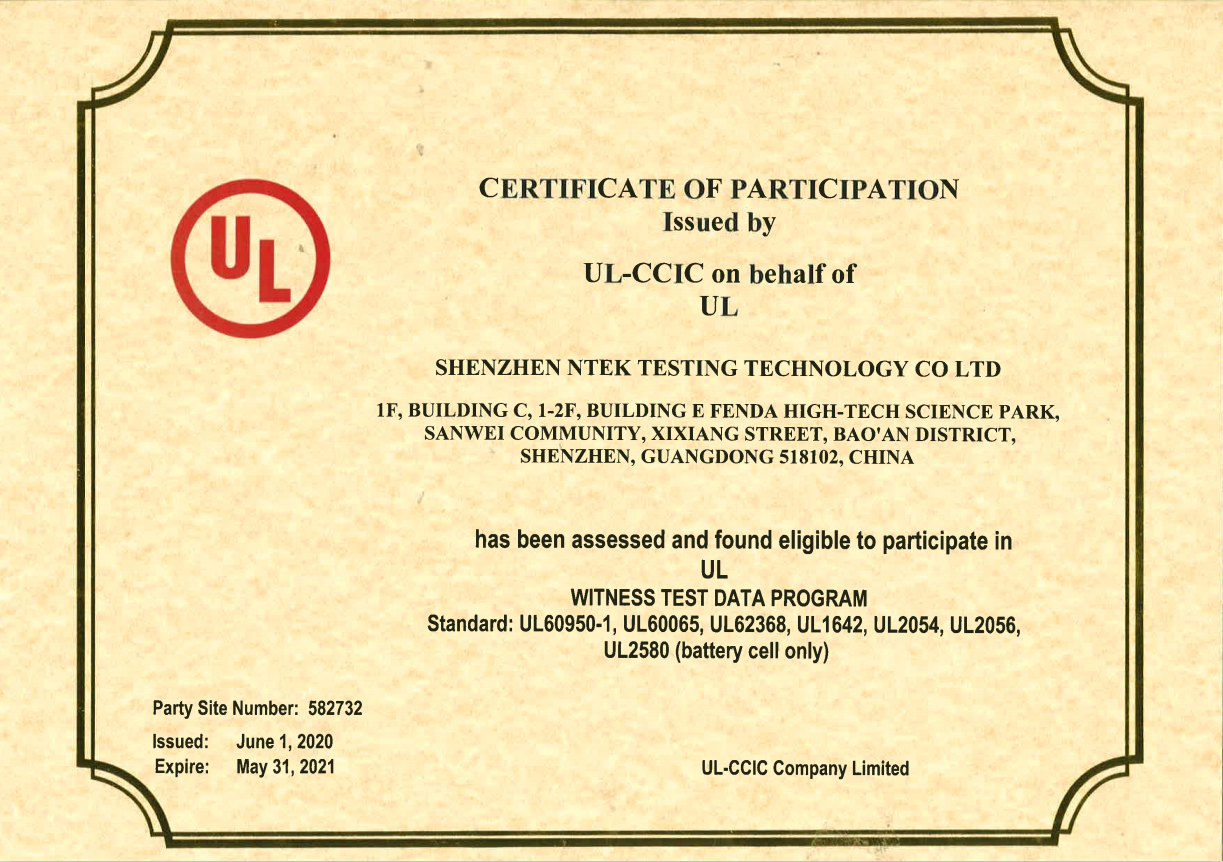 UL1642锂电芯电池认证