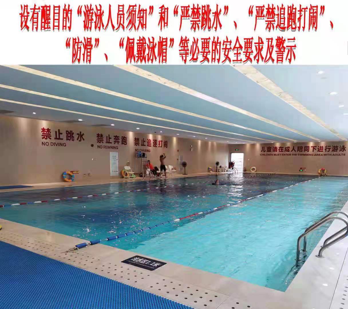 南京泳池瓷砖摩擦系数检测流程