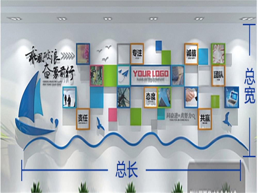 汕尾企业文化墙制作