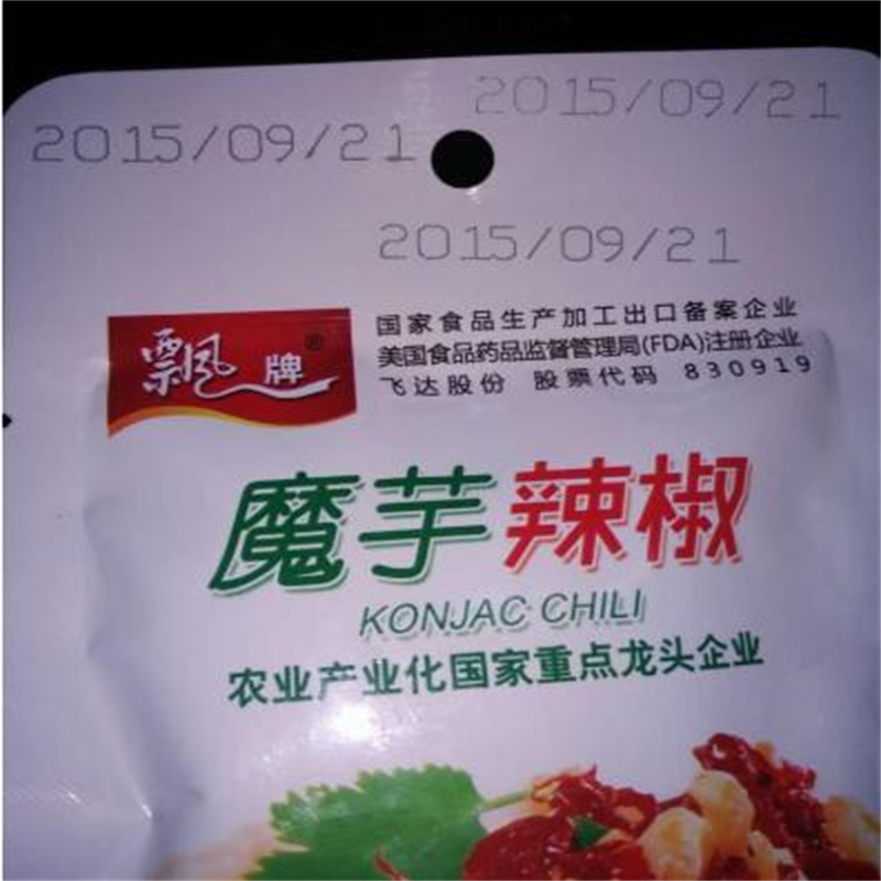 酒厂包装喷码 CO2激光喷码 刻印防伪标记字迹清晰 —北京激光喷码加工